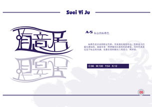 企業(yè)形象設計與策劃 打造品牌核心競爭力的基石