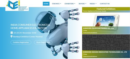 揚興科技閃耀2018第十六屆中國商品（印度孟買）展覽會 深化技術交流，共筑合作橋梁